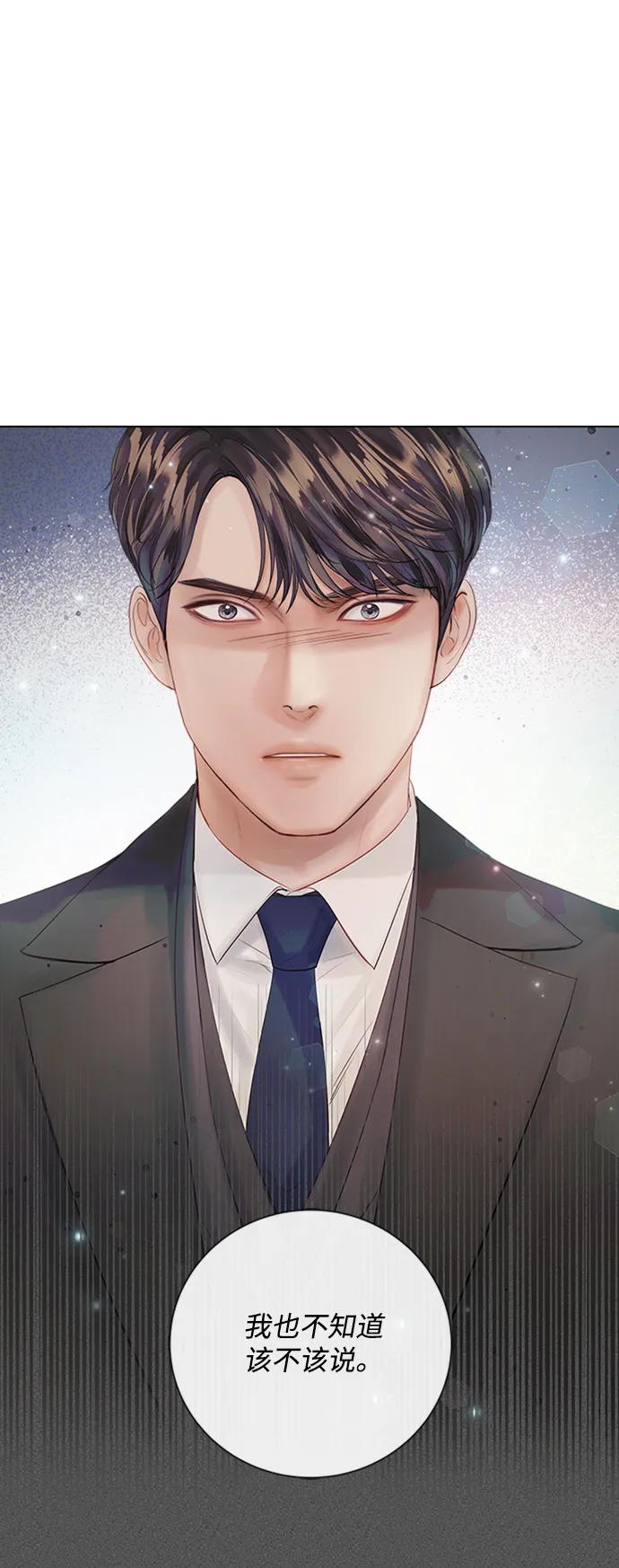 第35话 第65页
