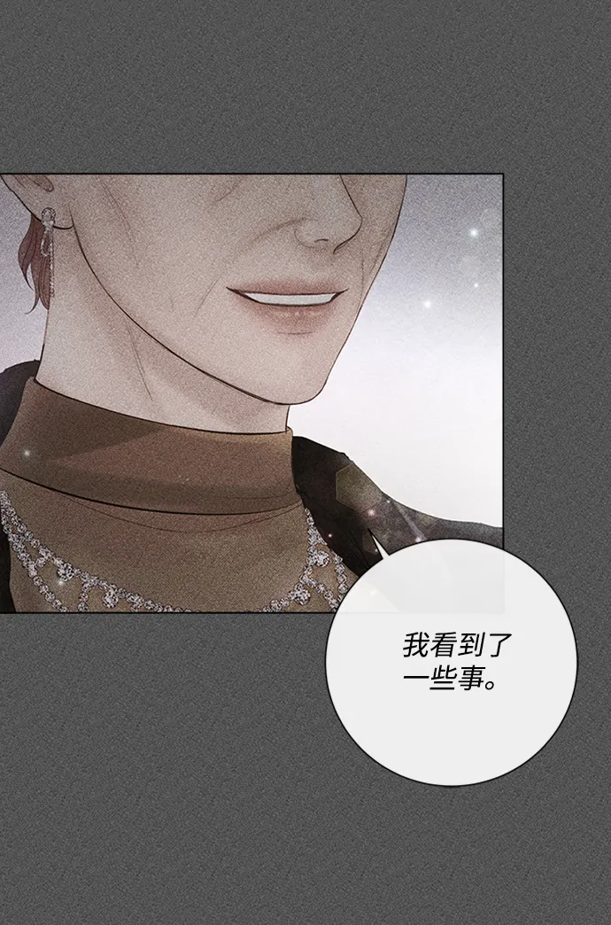 第35话 第66页