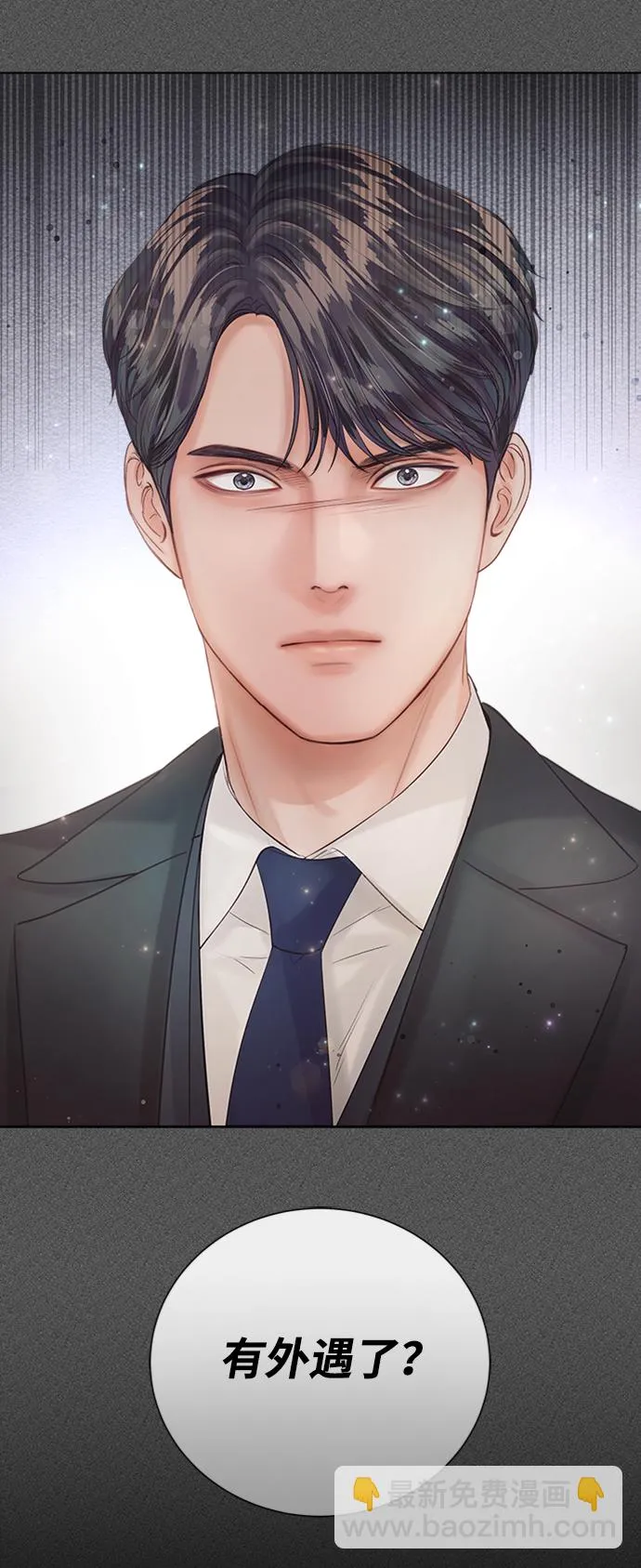 第35话 第69页