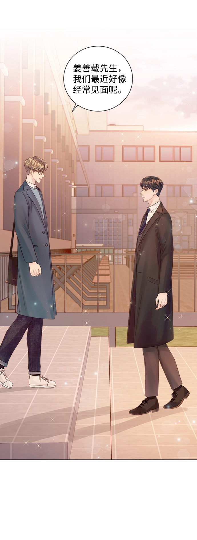 第36话 第4页