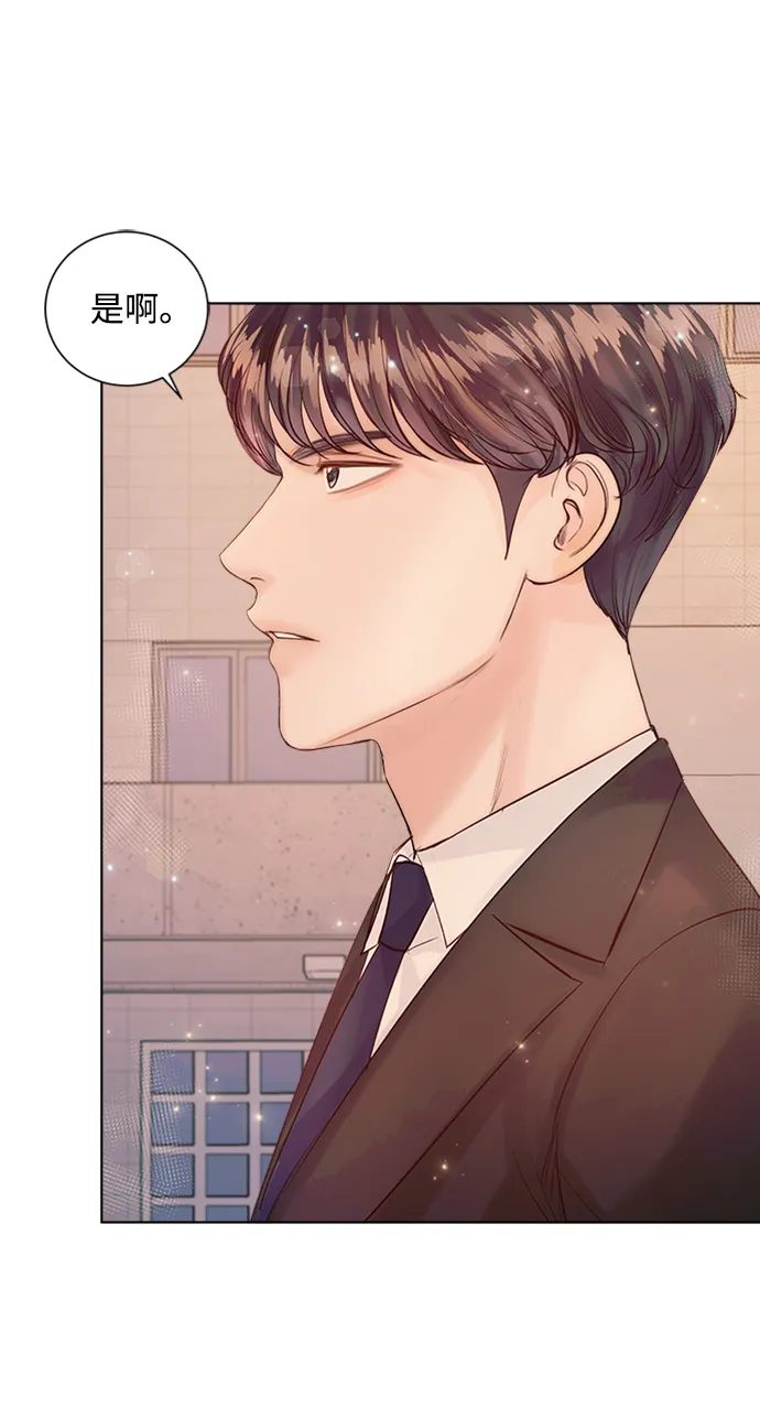第36话 第5页