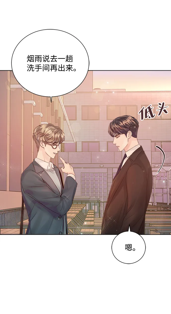第36话 第6页