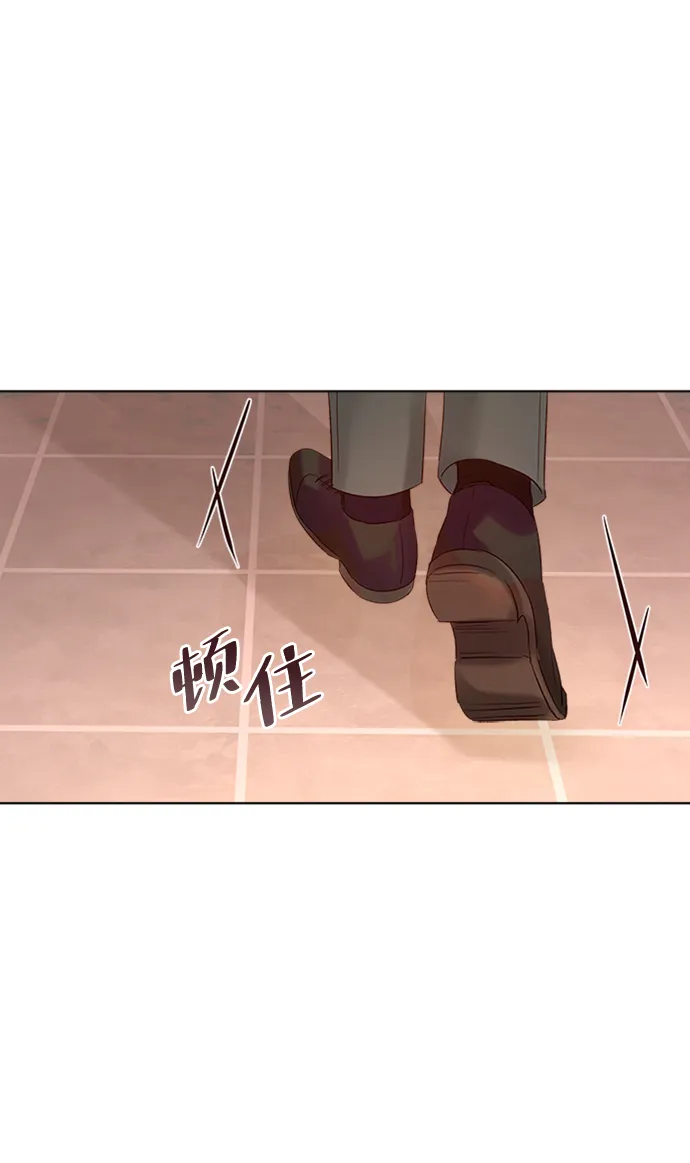 第36话 第8页