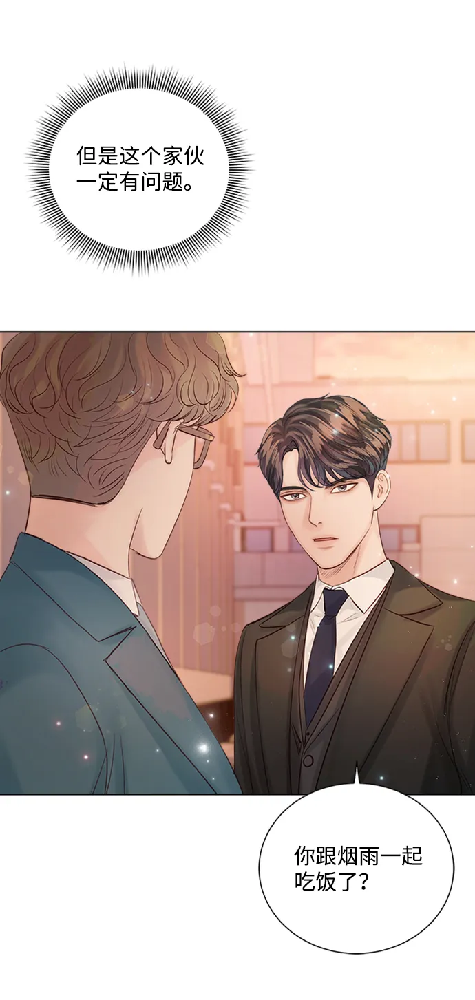 第36话 第11页