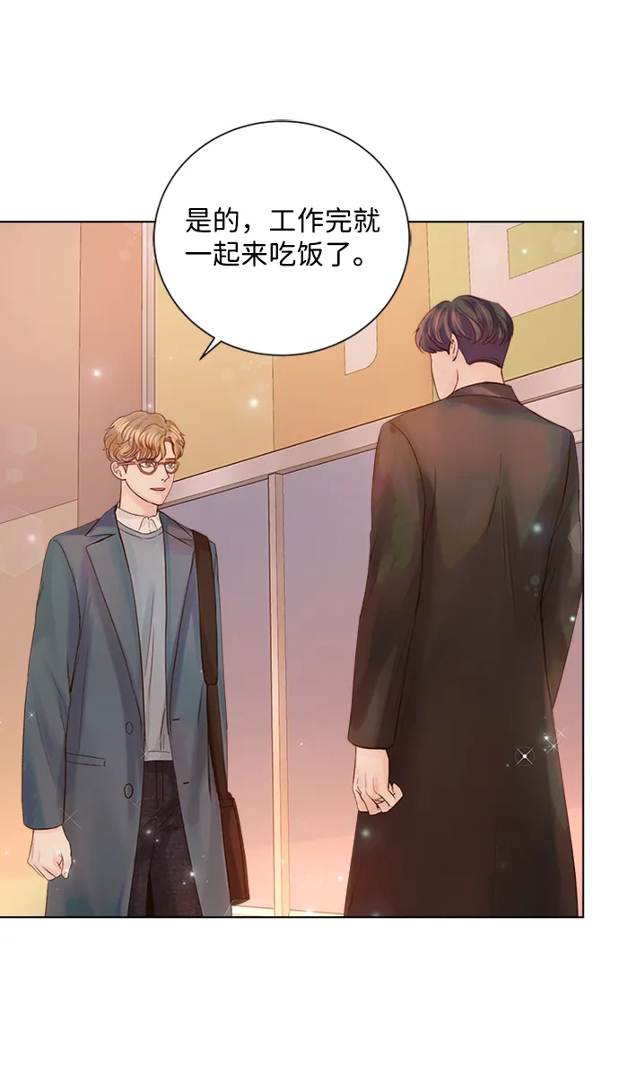 第36话 第12页