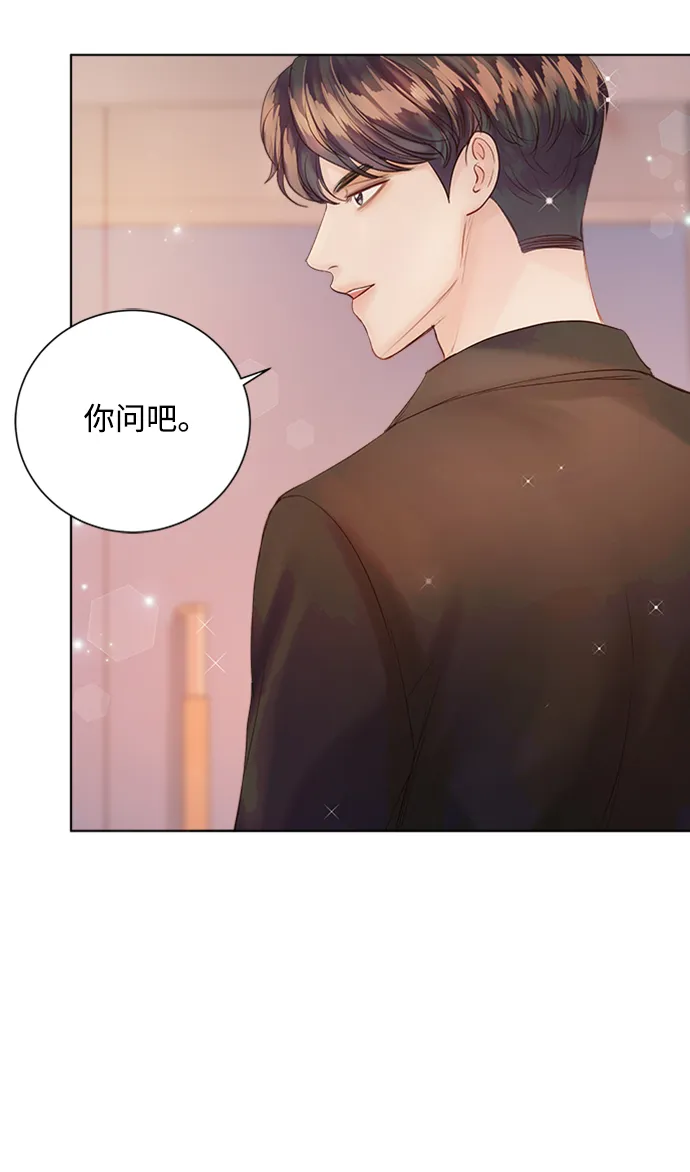 第36话 第17页