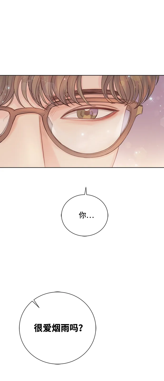 第36话 第18页