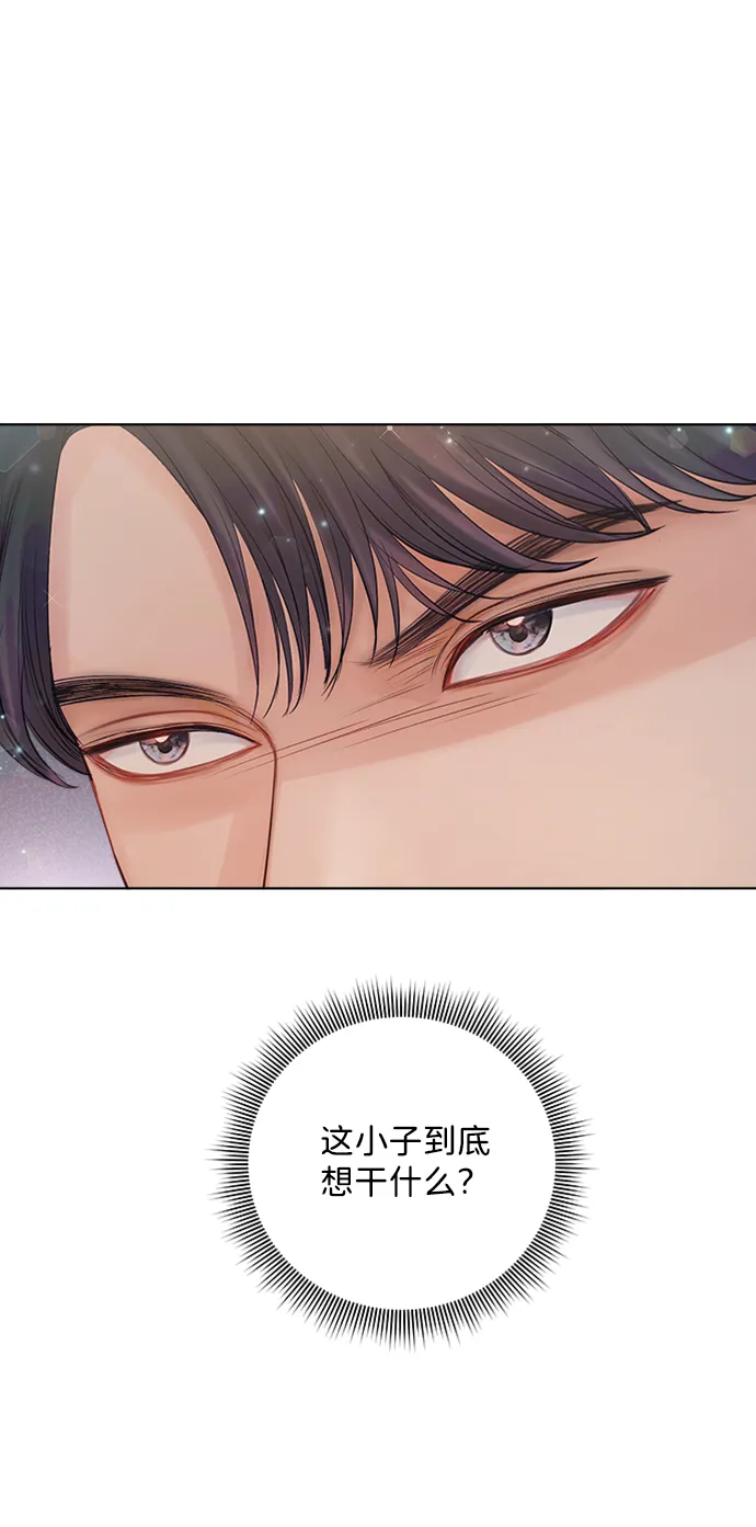 第36话 第20页