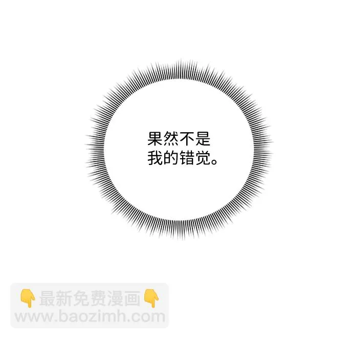 第36话 第22页
