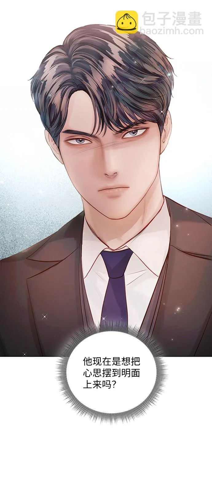 第36话 第23页