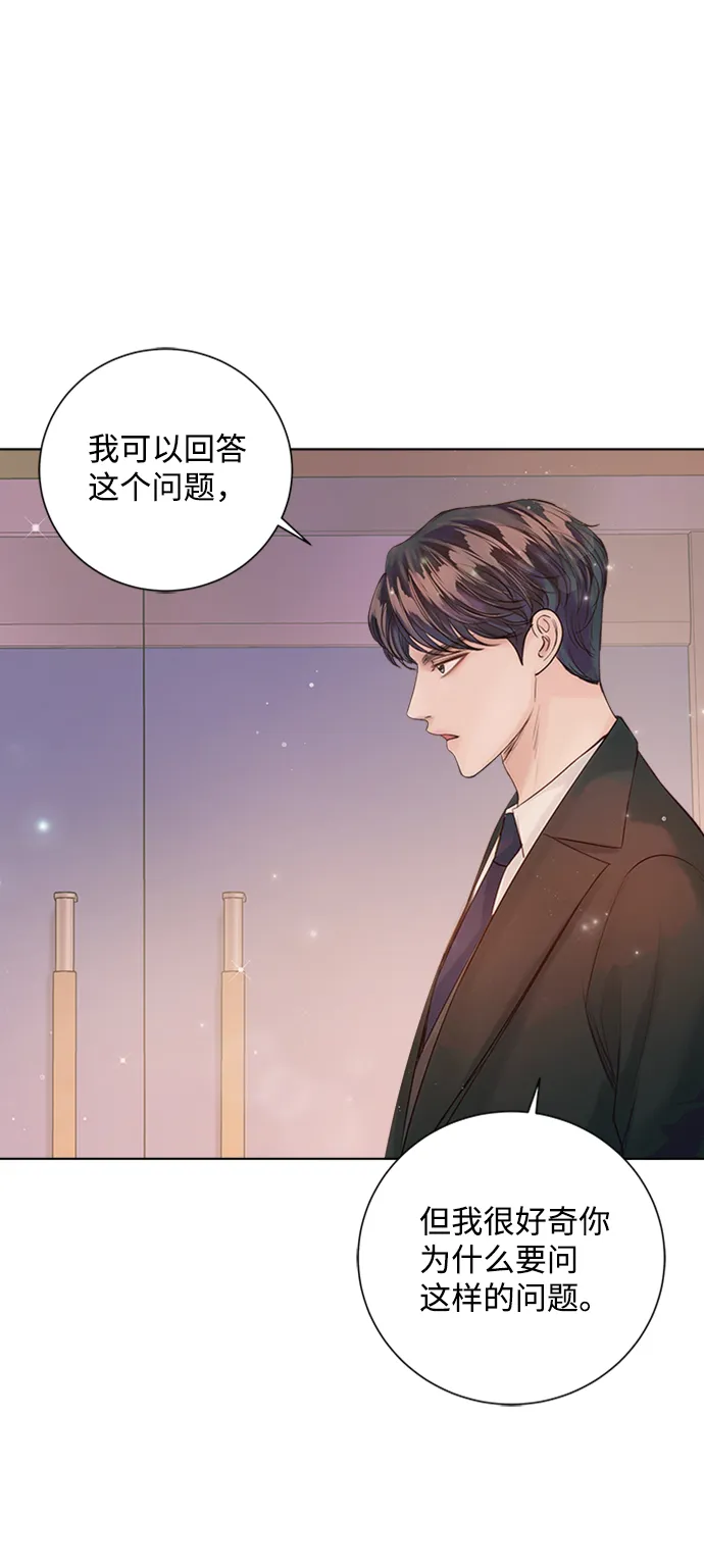 第36话 第25页