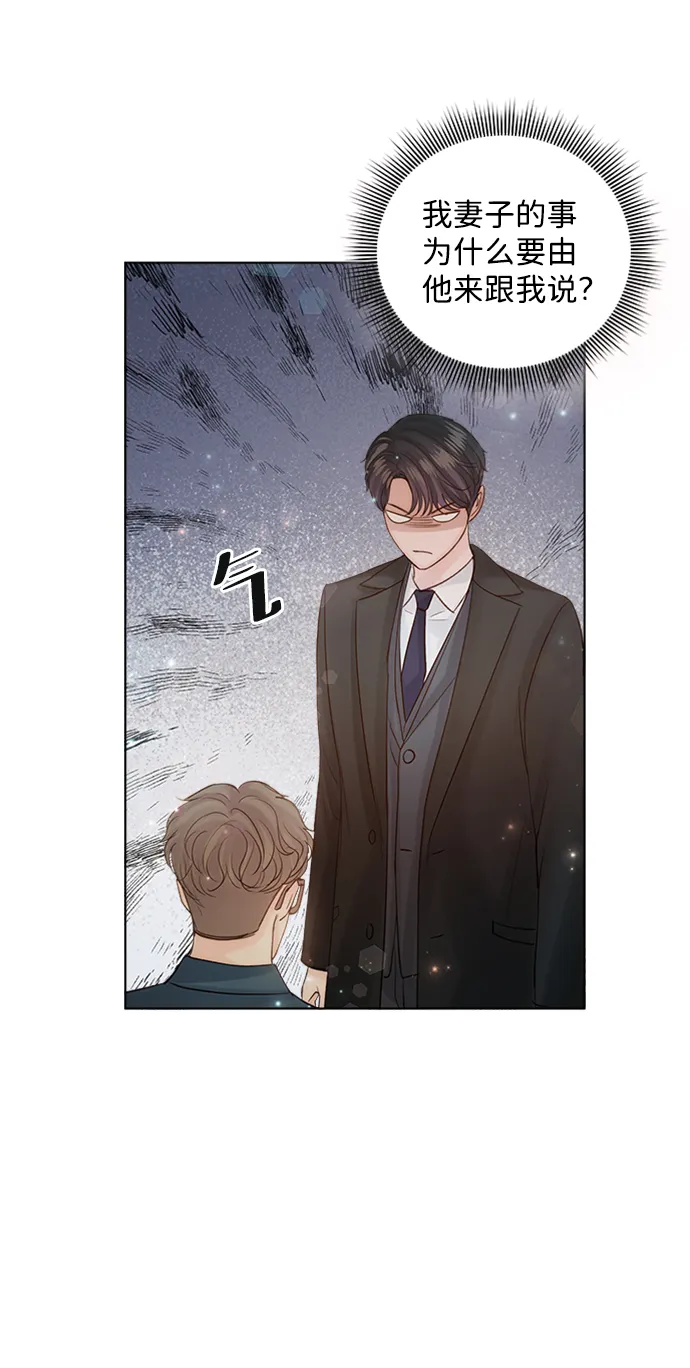第36话 第27页