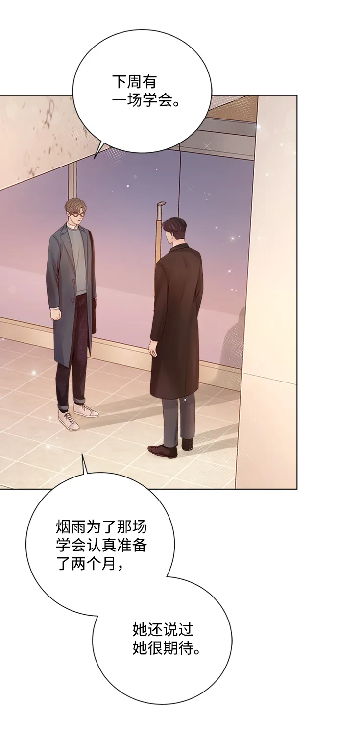 第36话 第28页