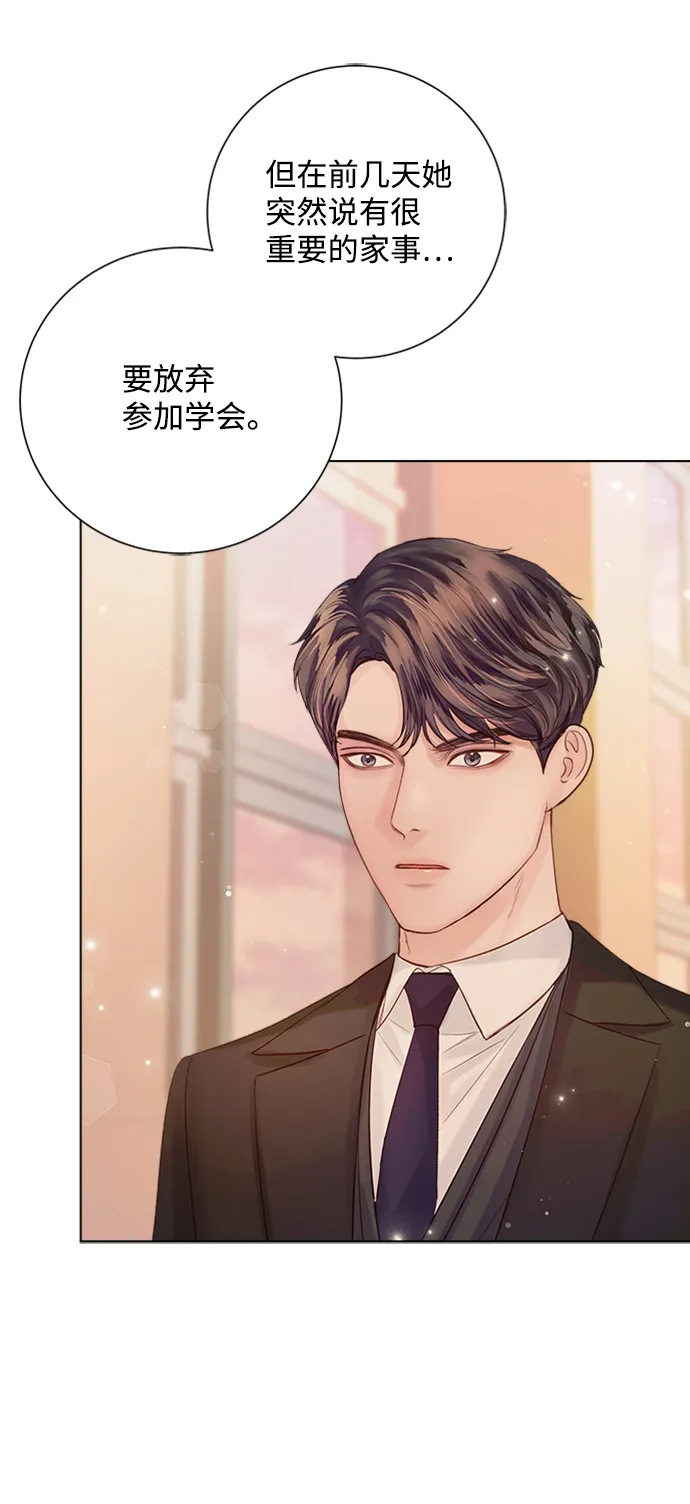 第36话 第29页