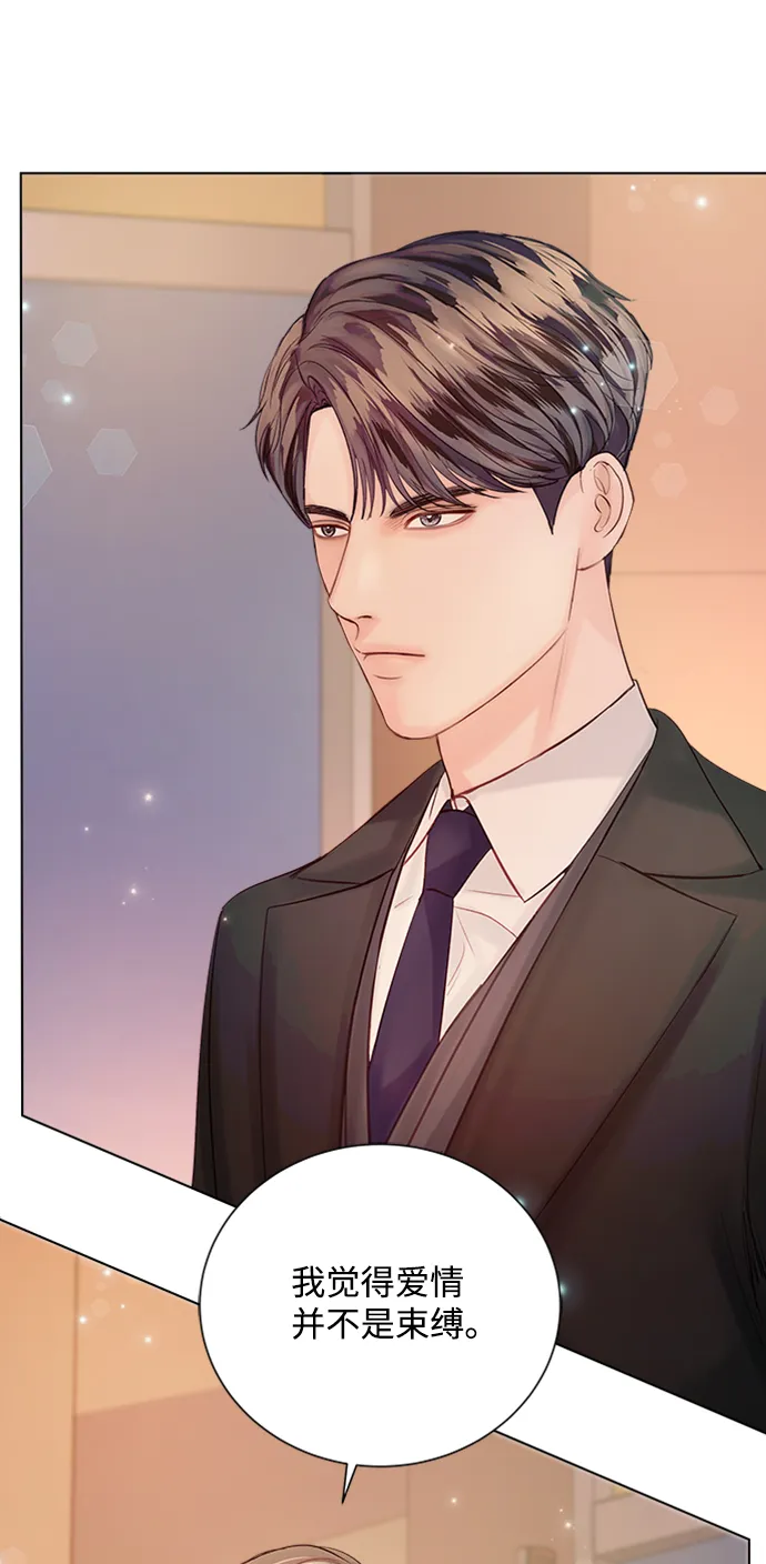 第36话 第33页