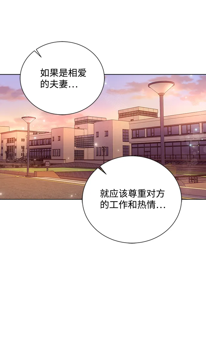 第36话 第35页