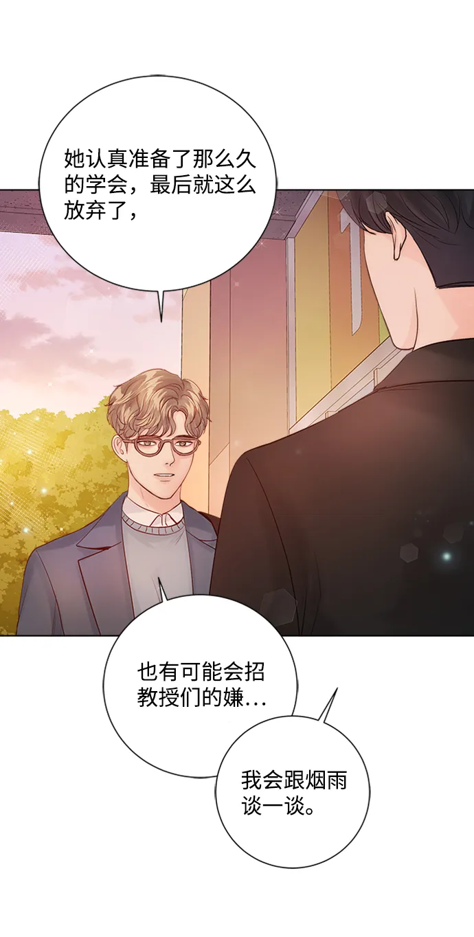 第36话 第37页