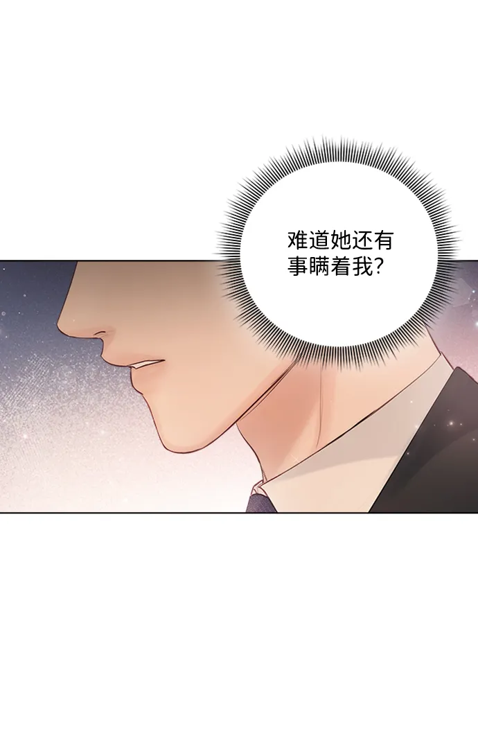 第36话 第39页