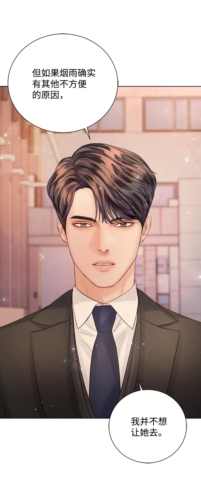 第36话 第41页