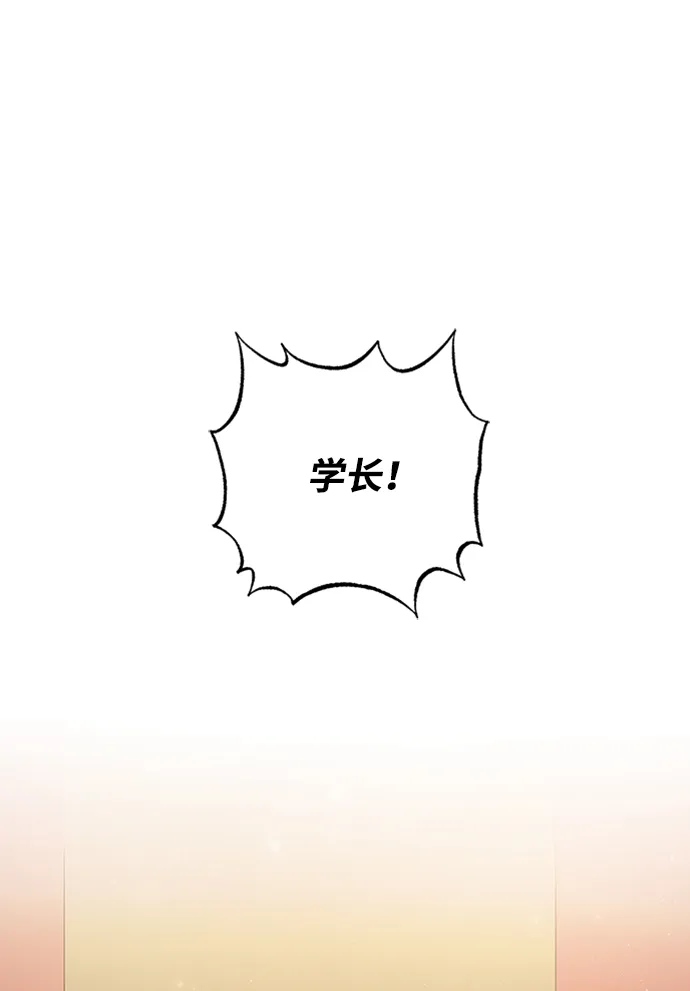 第36话 第43页