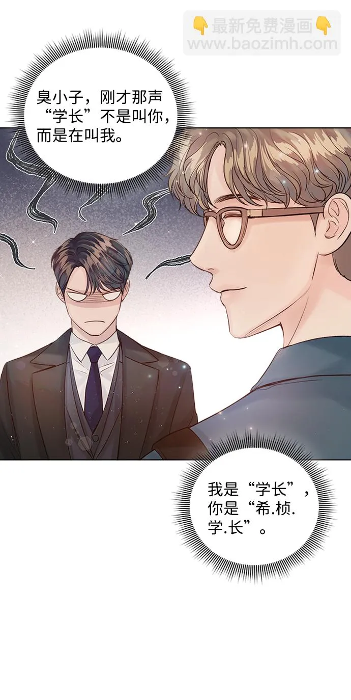 第36话 第46页