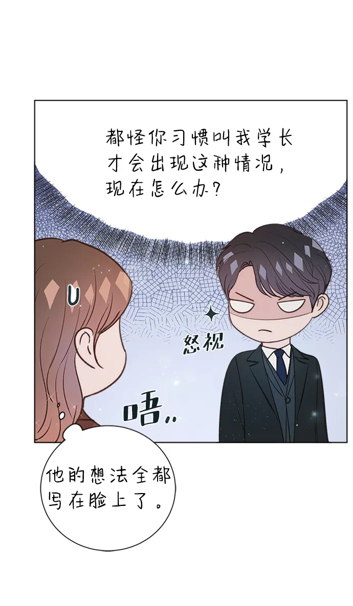 第36话 第47页