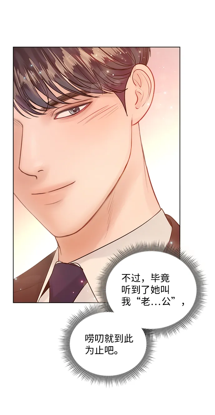 第36话 第56页