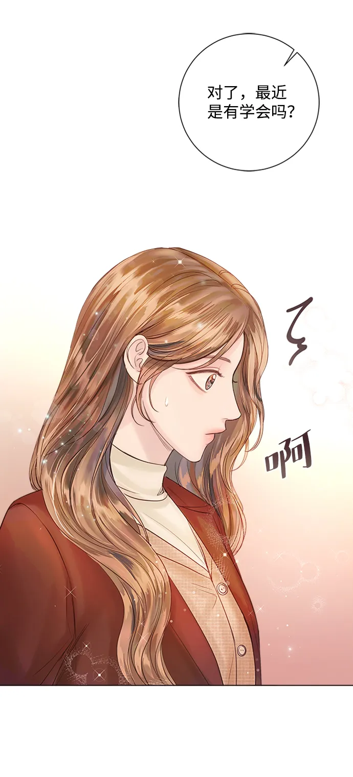 第36话 第57页
