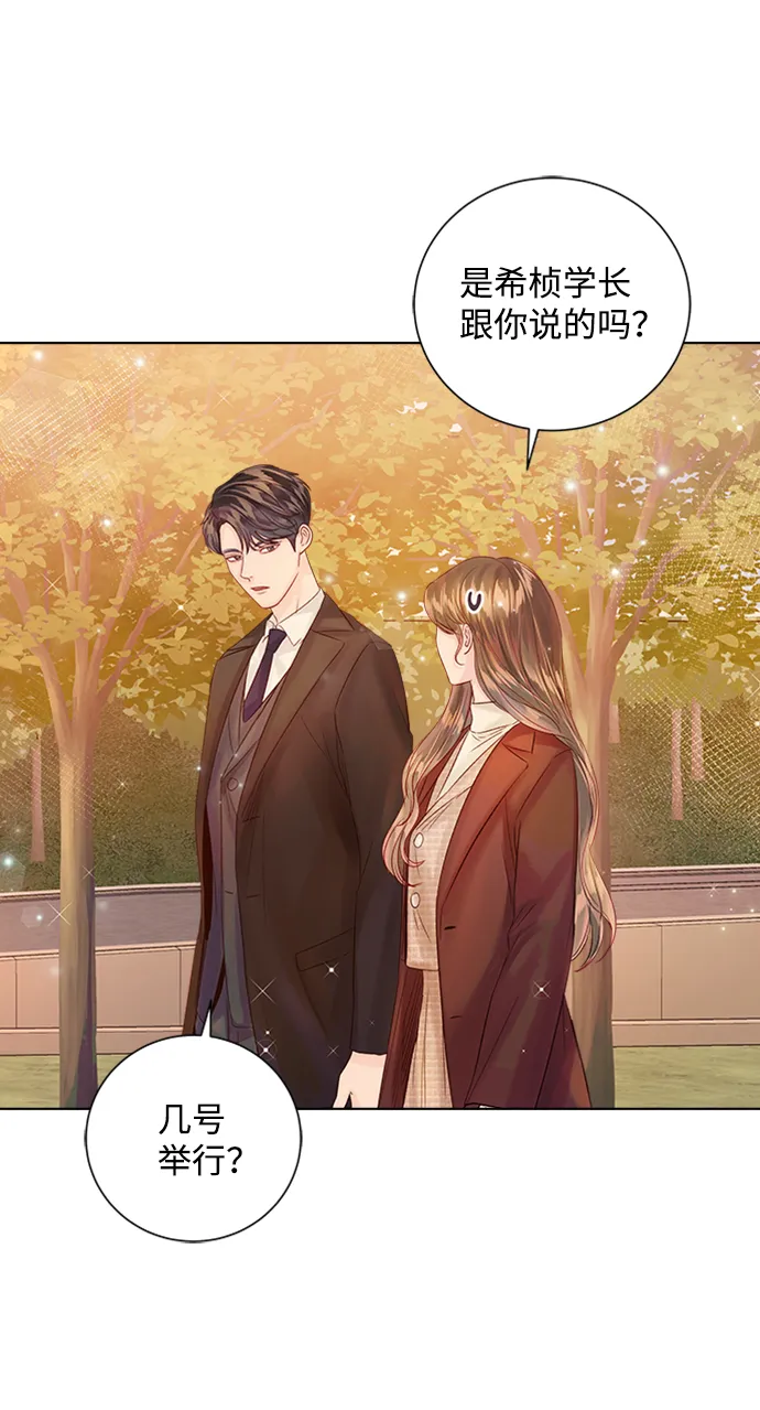 第36话 第58页