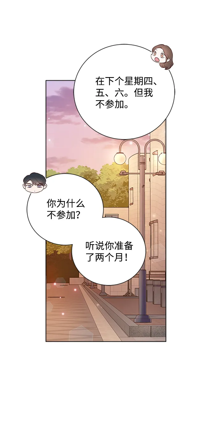 第36话 第59页