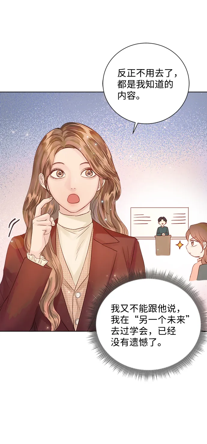 第36话 第60页