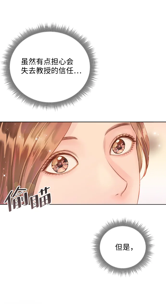 第36话 第61页