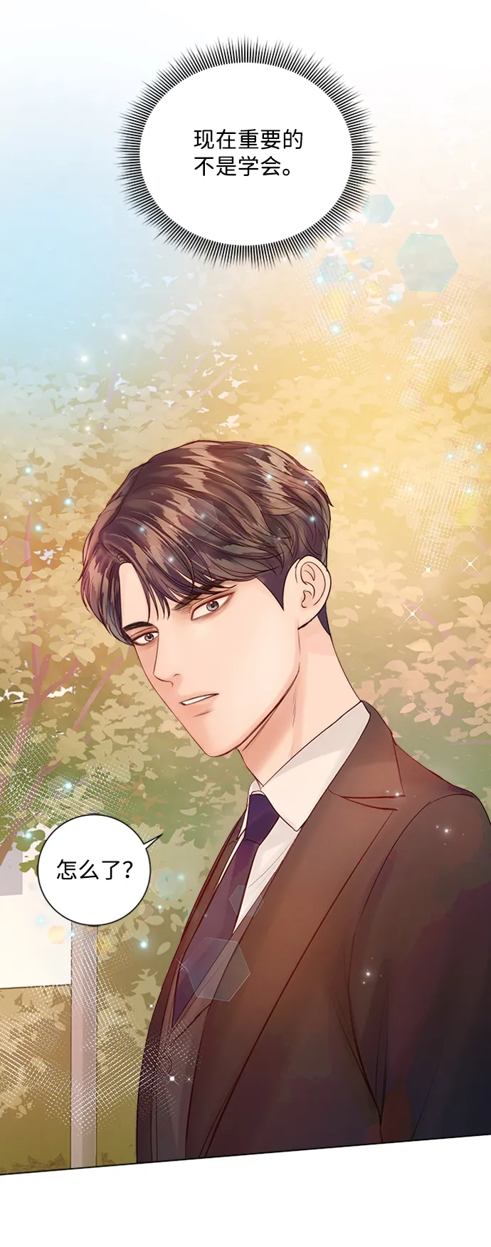 第36话 第62页