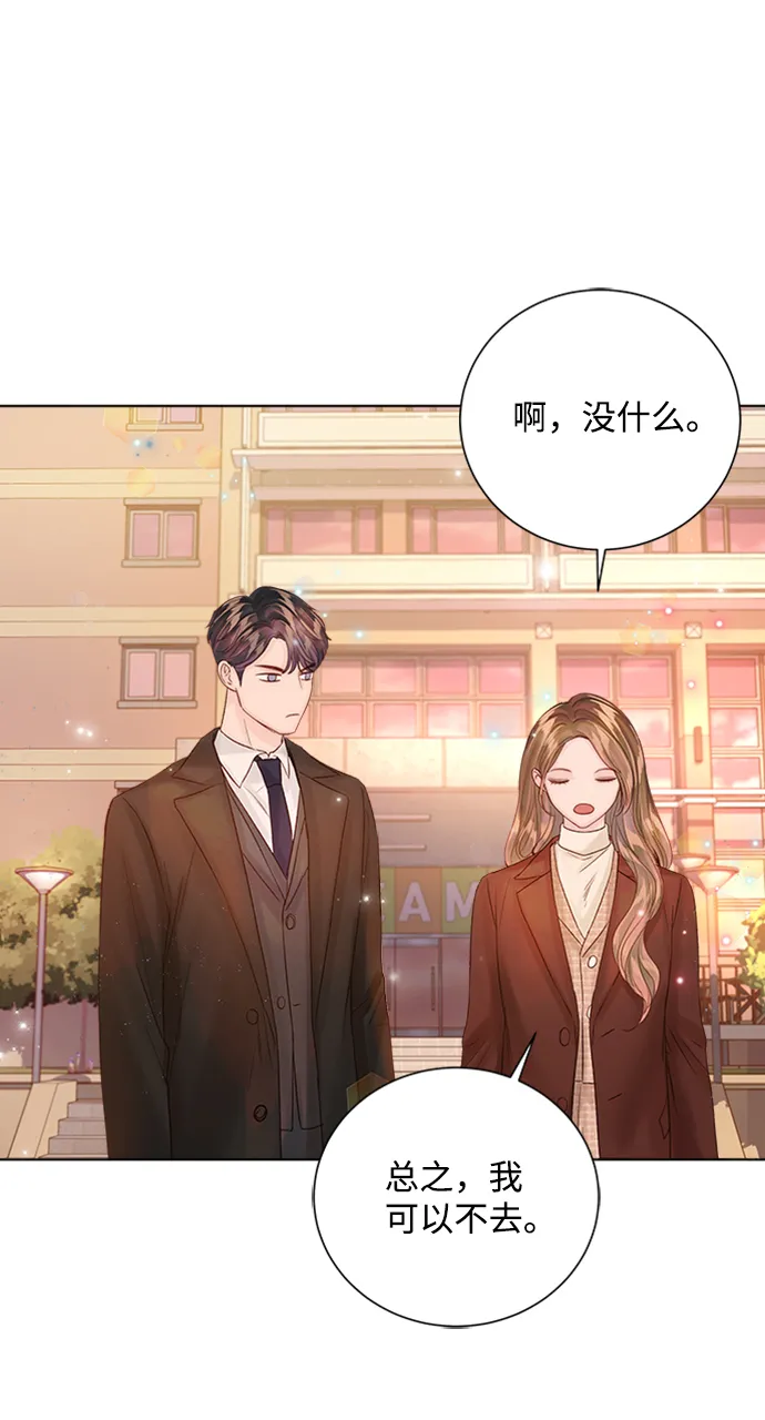 第36话 第63页