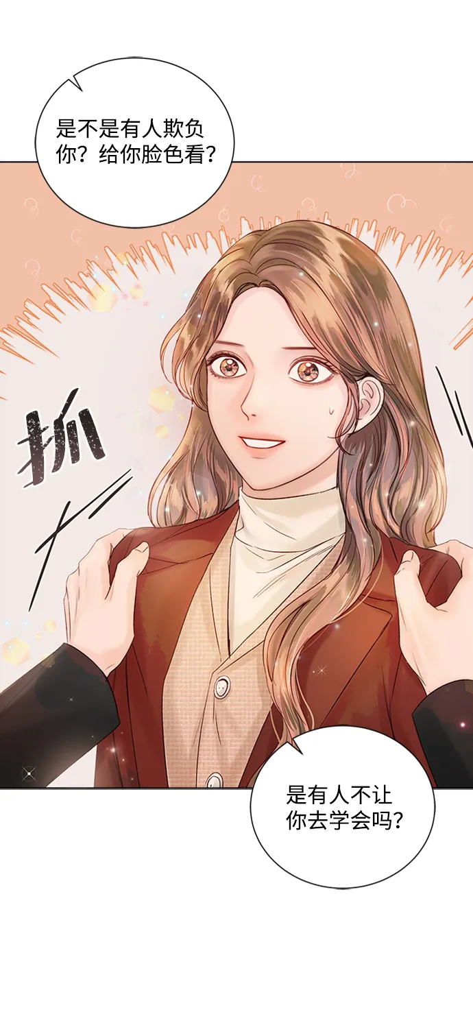 第36话 第66页