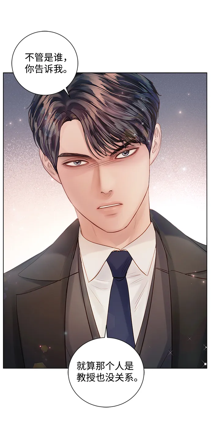 第36话 第67页