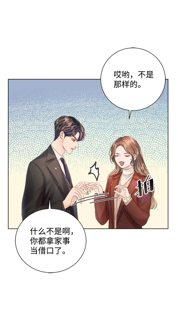 第36话 第68页