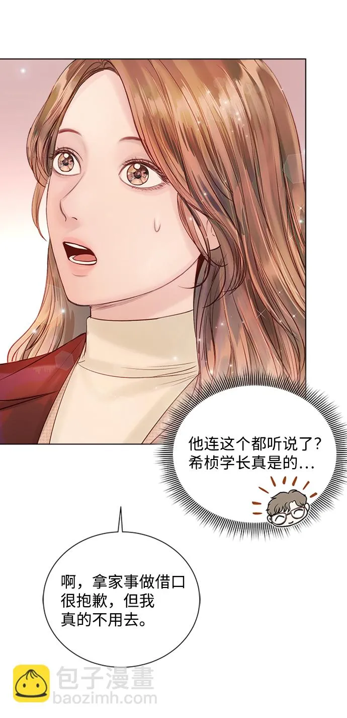 第36话 第69页