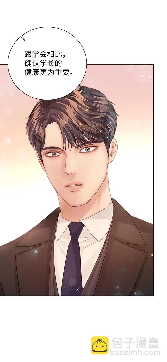 第36话 第72页