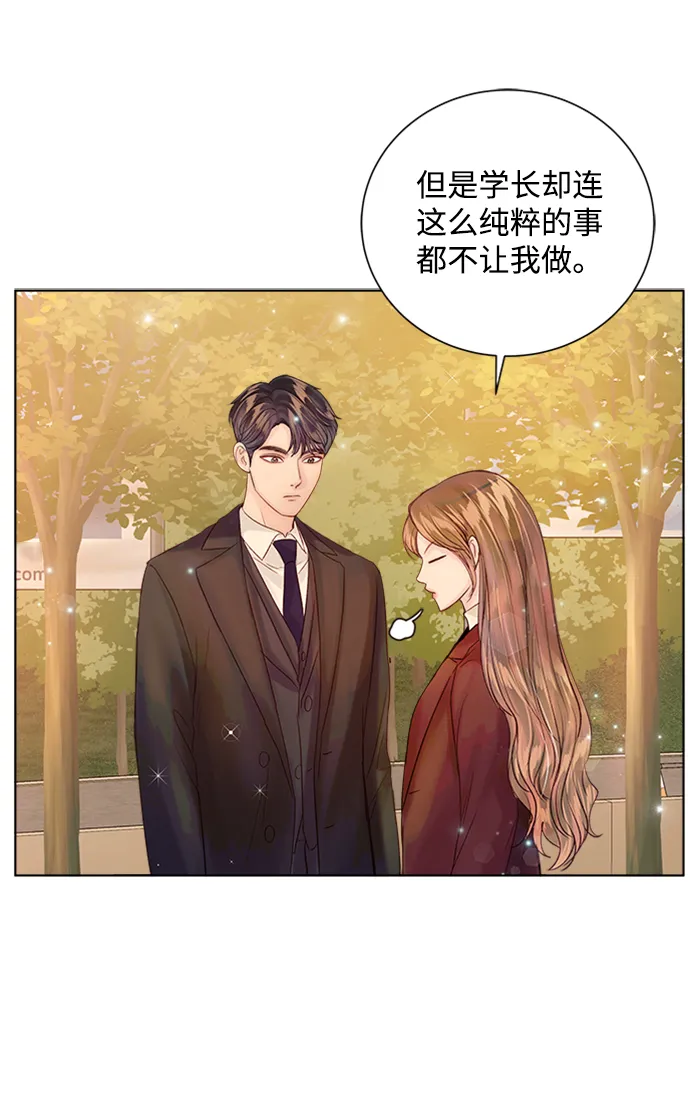 第36话 第73页