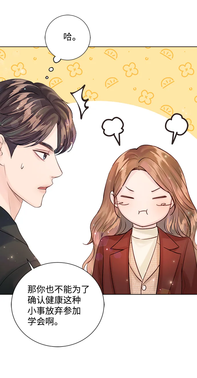第36话 第75页