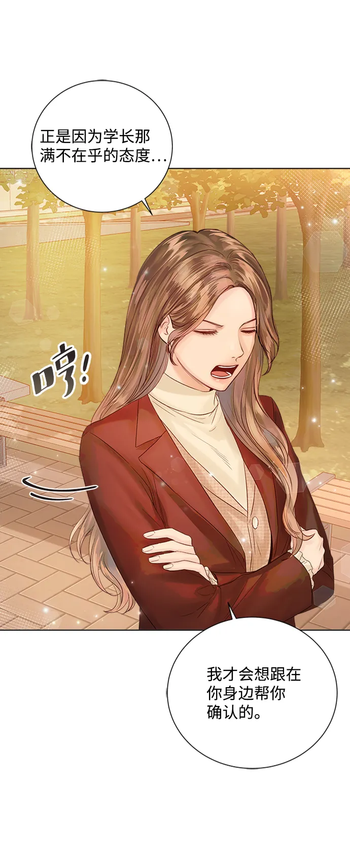 第36话 第77页