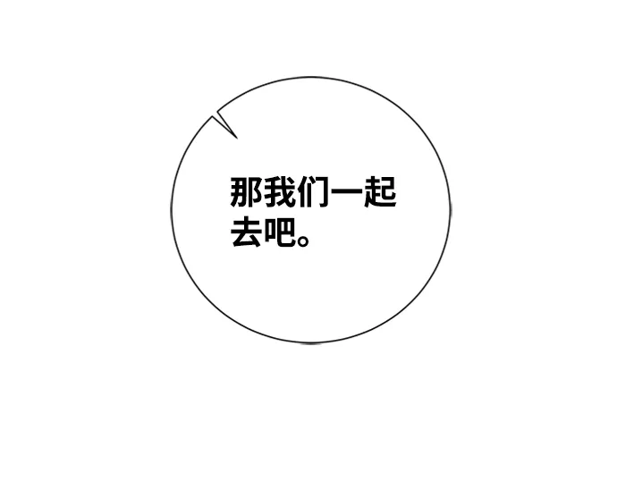 第36话 第78页