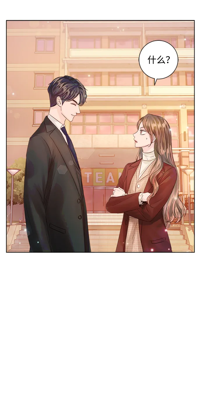 第36话 第80页