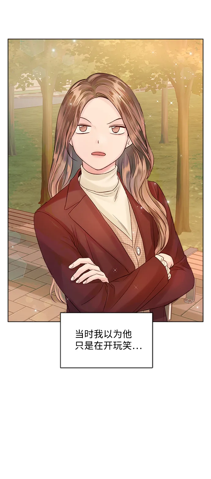 第36话 第82页