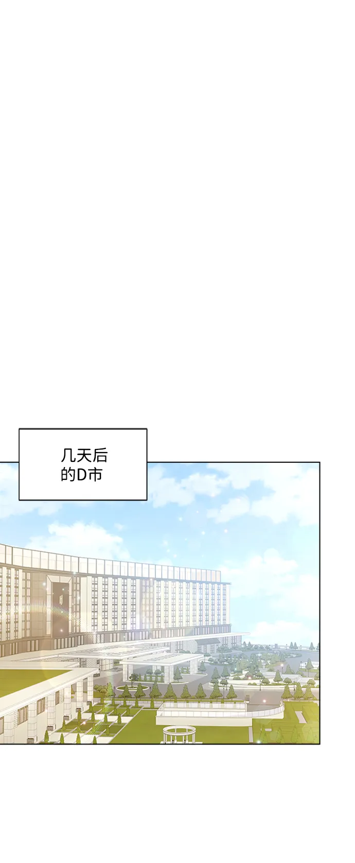 第36话 第83页