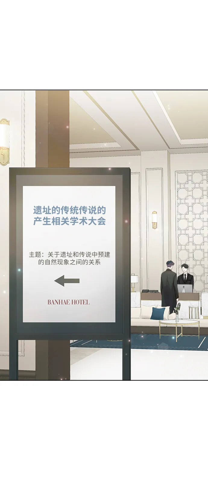 第36话 第84页
