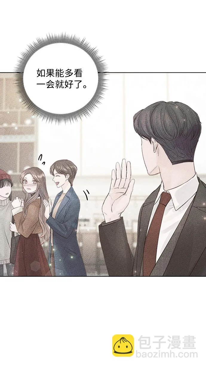 第37话 第4页