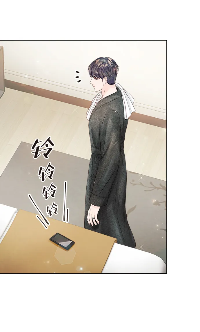 第37话 第5页