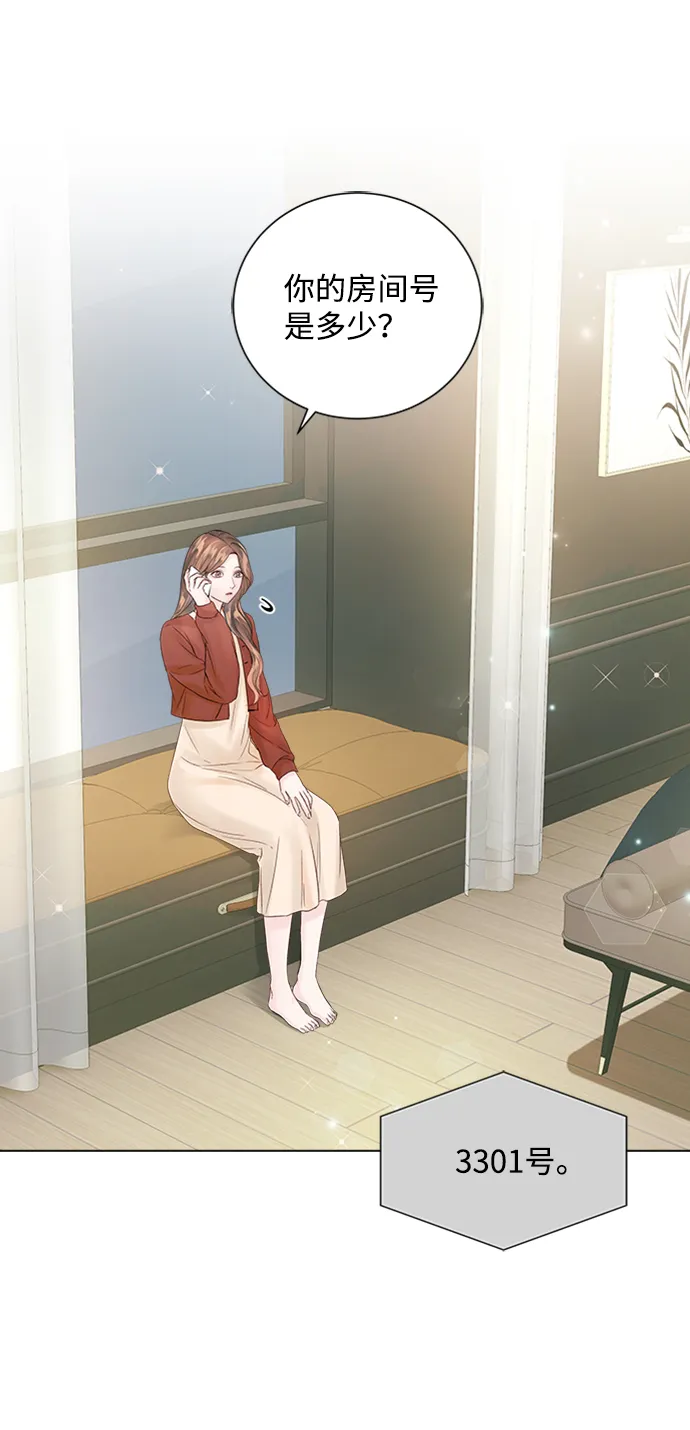 第37话 第7页